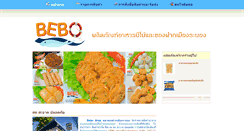 Desktop Screenshot of beboproducts.com
