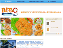 Tablet Screenshot of beboproducts.com